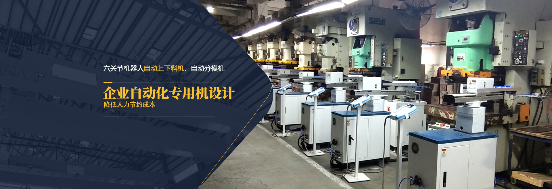 諾信創(chuàng)自動(dòng)化公司官網(wǎng)